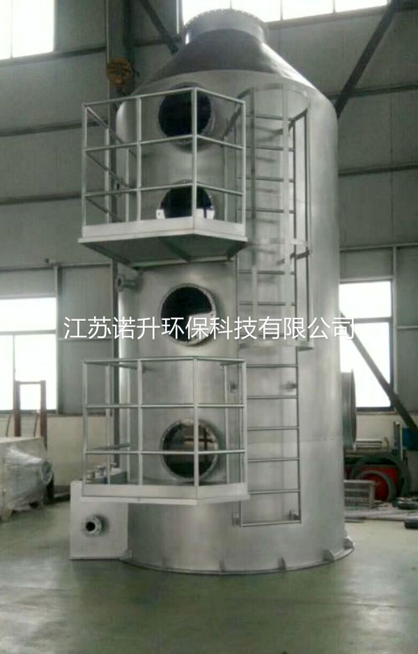 1591325114665516.jpg 不銹鋼噴淋塔.jpg